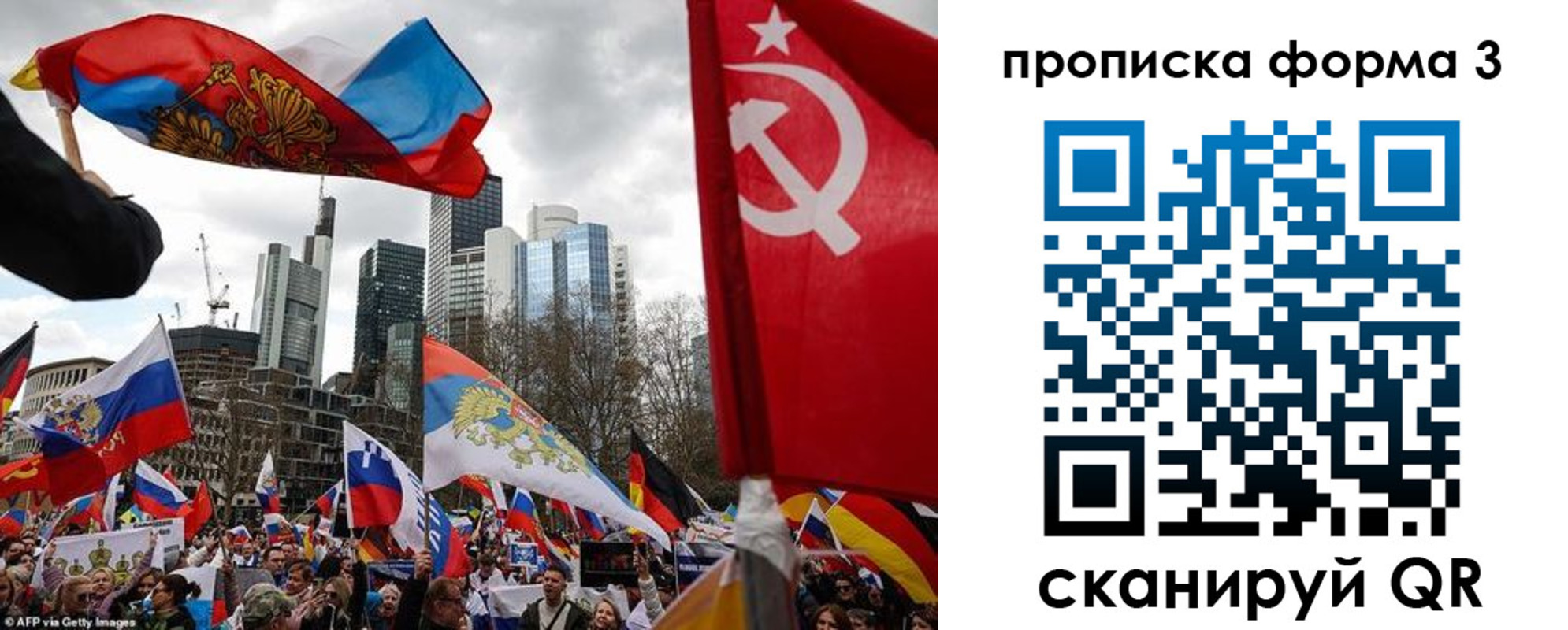 прописка в Еманжелинске